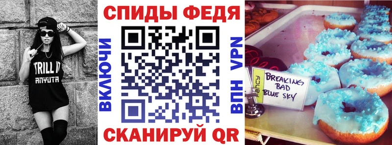 Амфетамин 97% Пудож