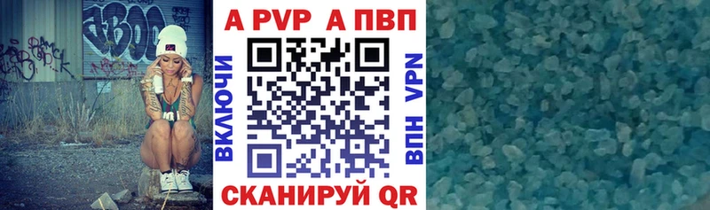 Alpha PVP VHQ  Купить закладки  Пудож 
