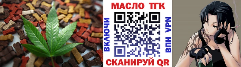 Купить закладки  Пудож  Еда ТГК марихуана 