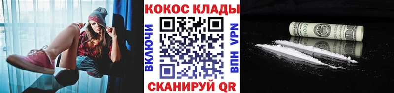 Cocaine Боливия  Купить где  Пудож 