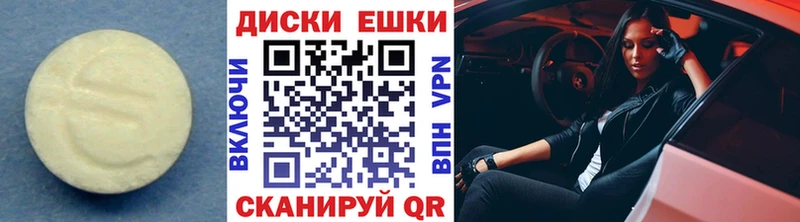 Ecstasy XTC  Купить где  Пудож 