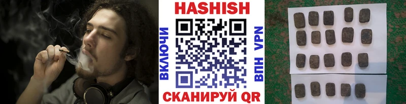 Купить  Пудож  ГАШИШ VHQ 