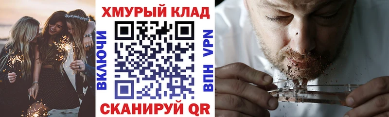Купить закладки  Пудож  Героин герыч 