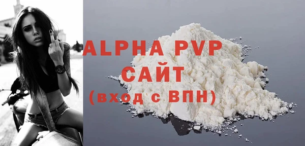 амф Нягань
