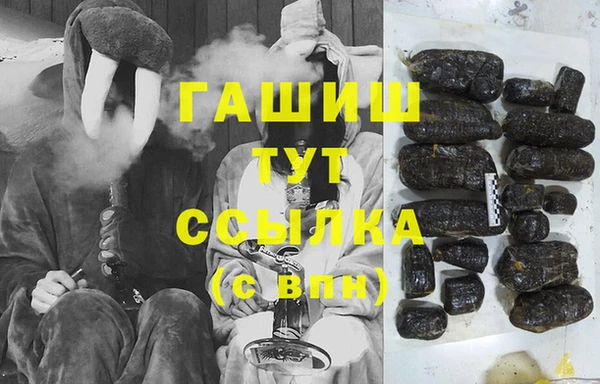 мдма Нязепетровск