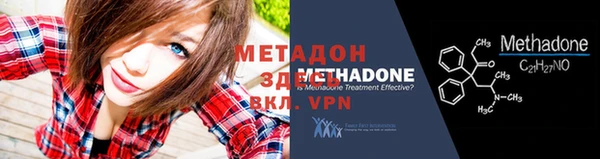 мдма Нязепетровск