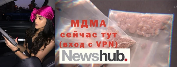 амф Нягань