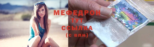 мдма Нязепетровск