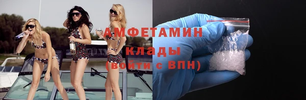 амф Нягань