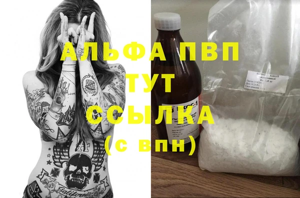 каннабис Няндома