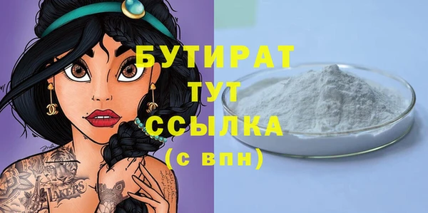 мдма Нязепетровск