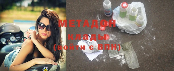 мдма Нязепетровск