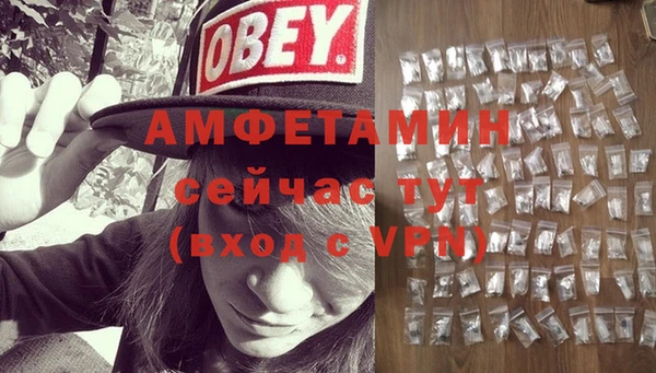 мдма Нязепетровск
