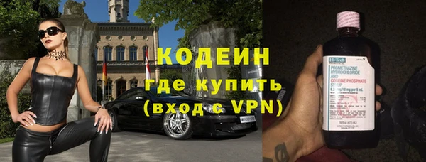 мдма Нязепетровск