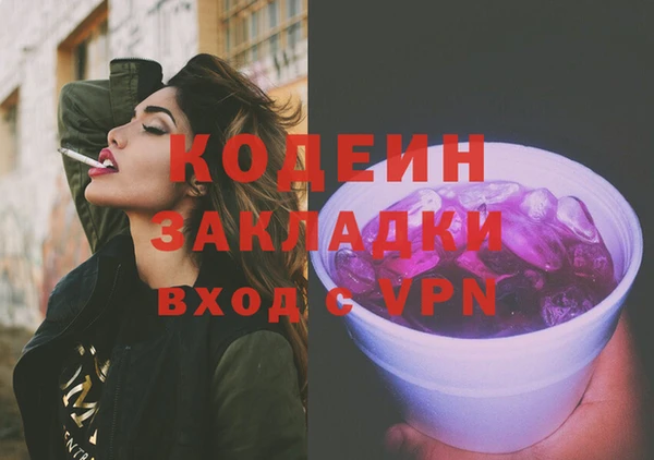 амф Нягань