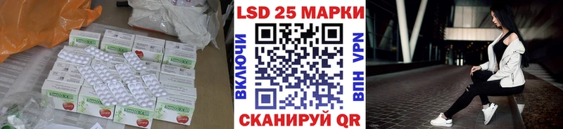 LSD-25 экстази ecstasy  Купить где  Пудож 