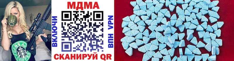 MDMA молли  Купить  Пудож 