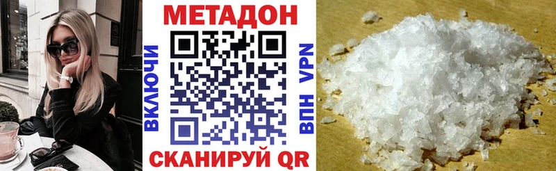 Метадон мёд  Купить где  Пудож 