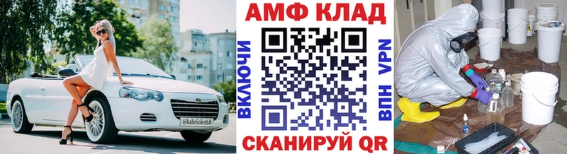 Купить закладки  Пудож  Метамфетамин пудра 