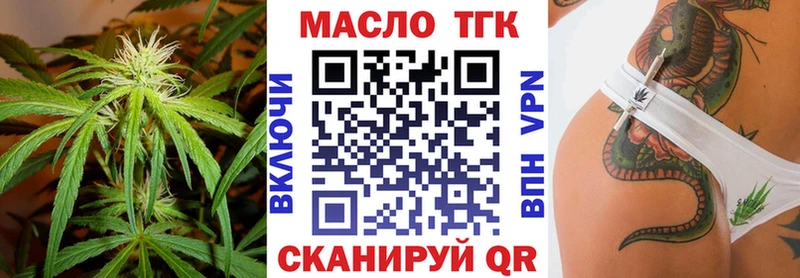 Купить  Пудож  Дистиллят ТГК вейп 